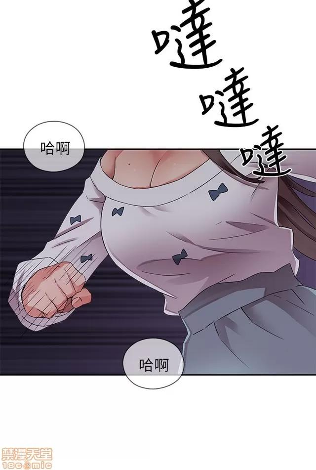 H校园 H校园S1 (3) 第235页