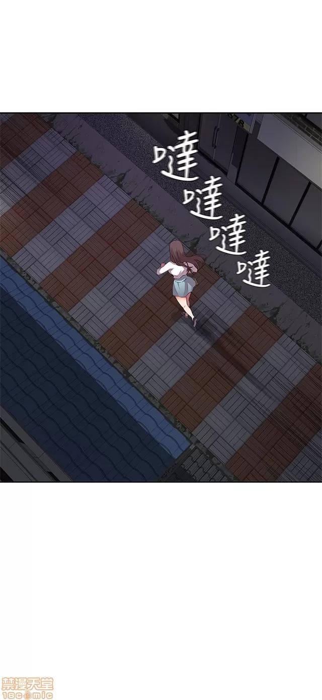 H校园 H校园S1 (3) 第237页