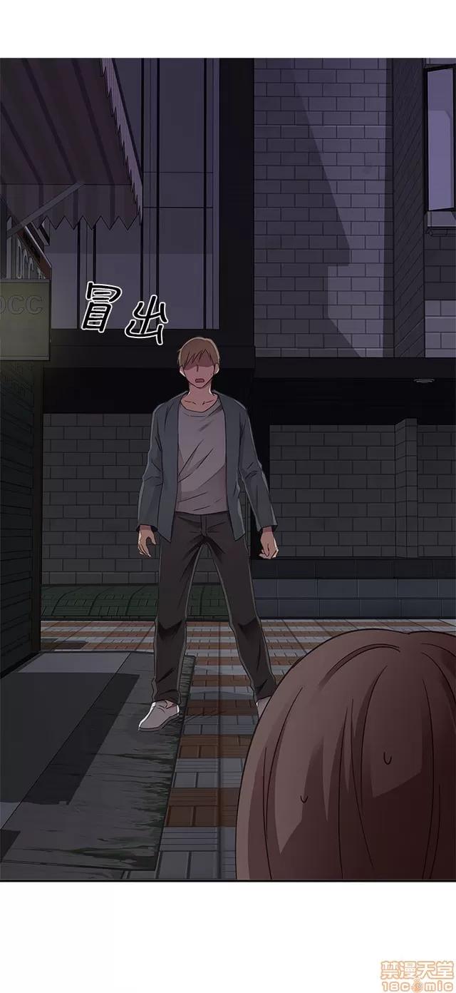 H校园 H校园S1 (3) 第239页