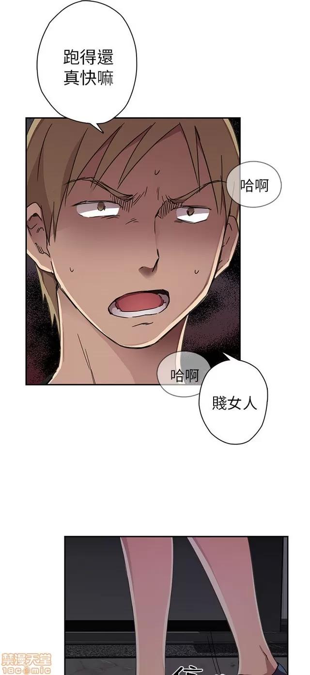 H校园 H校园S1 (3) 第240页