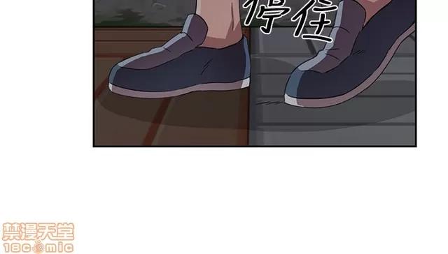 H校园 H校园S1 (3) 第241页