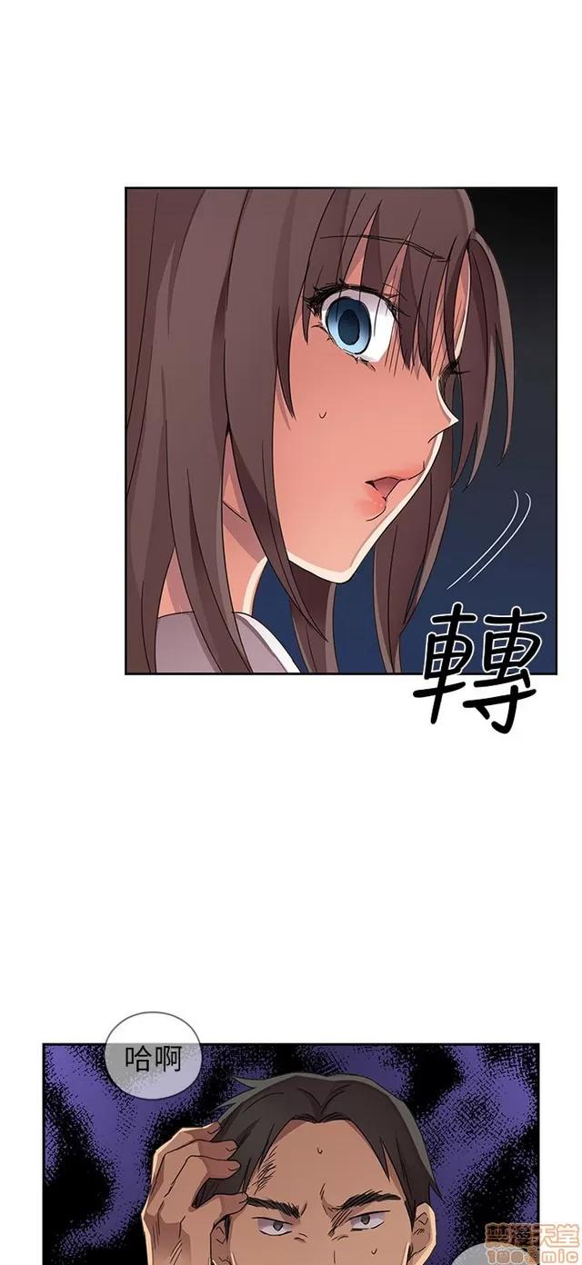 H校园 H校园S1 (3) 第246页