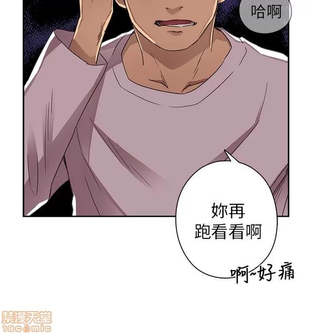 H校园 H校园S1 (3) 第247页