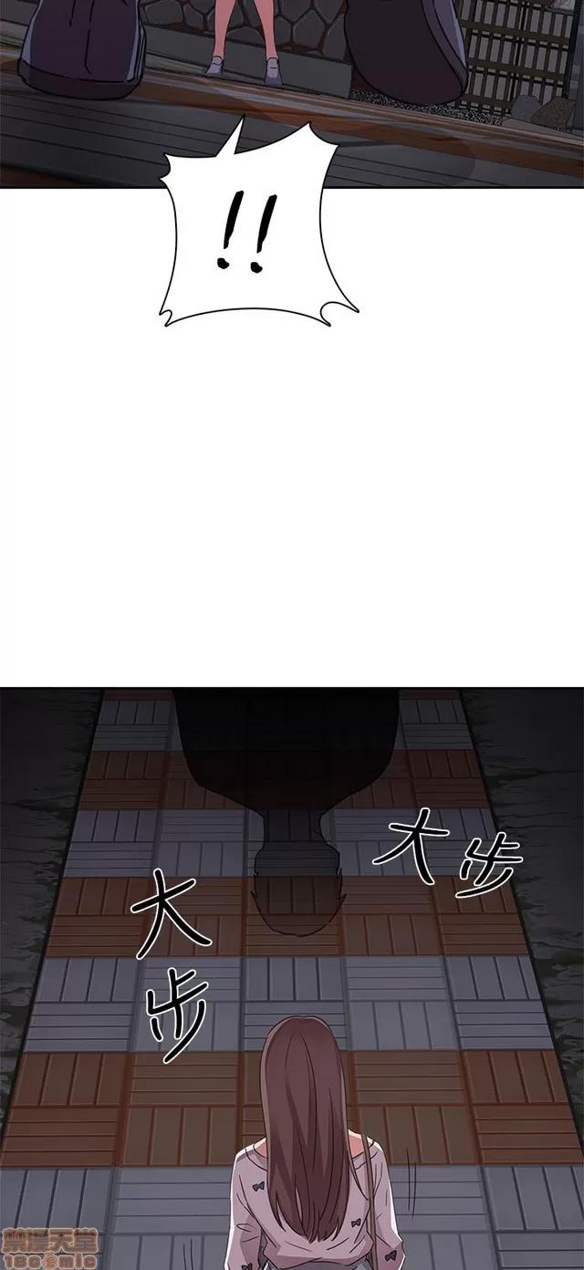 H校园 H校园S1 (3) 第249页