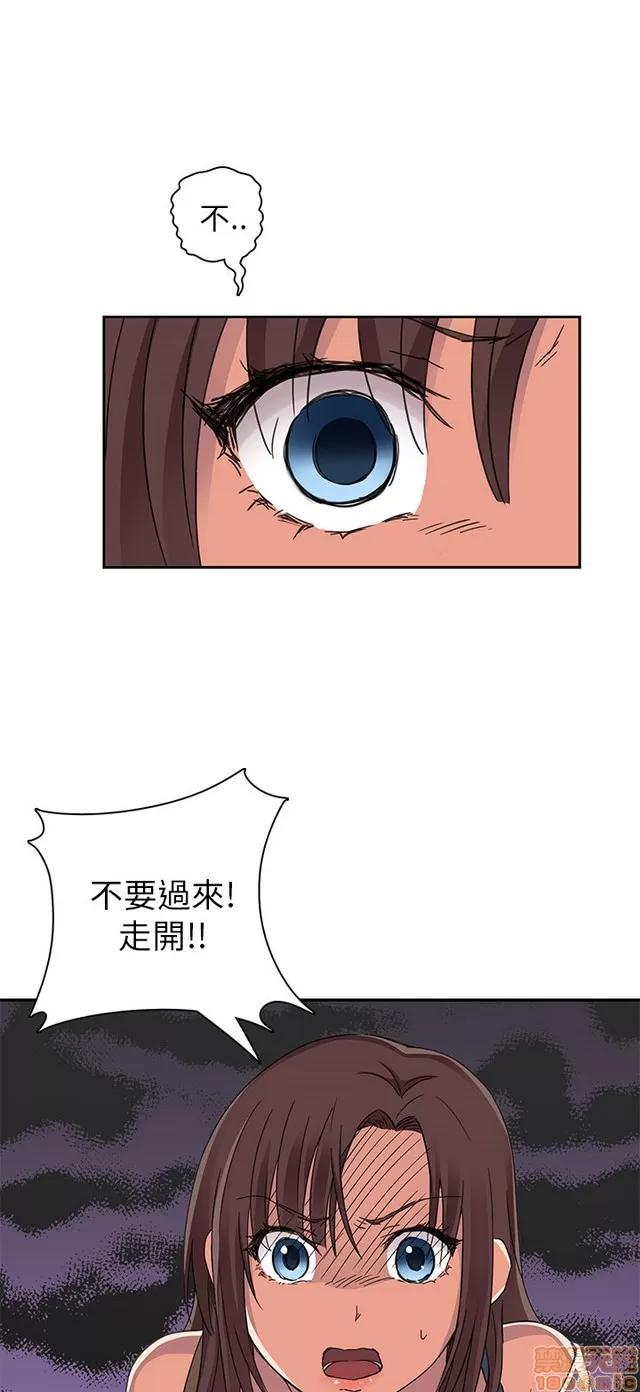 H校园 H校园S1 (3) 第251页
