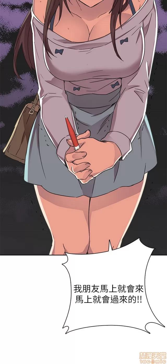 H校园 H校园S1 (3) 第252页