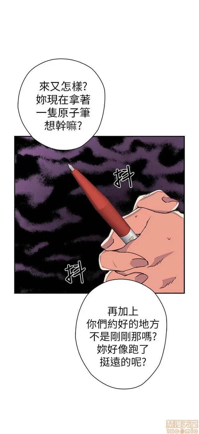 H校园 H校园S1 (3) 第254页
