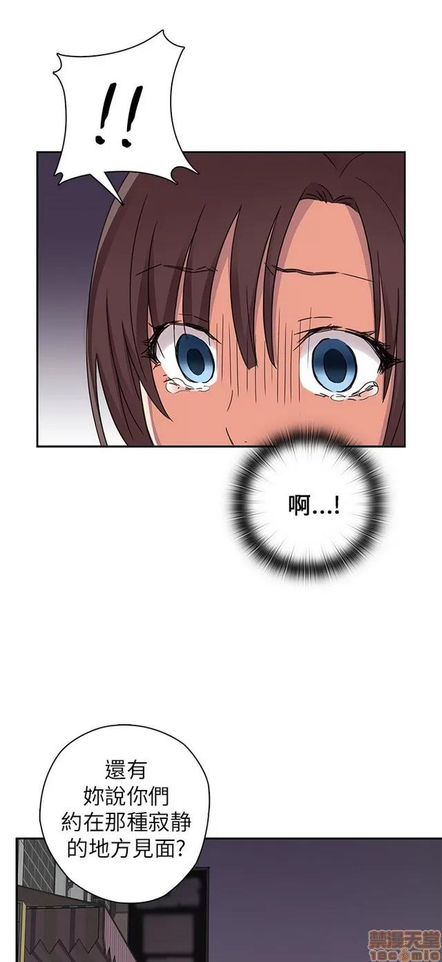 H校园 H校园S1 (3) 第255页
