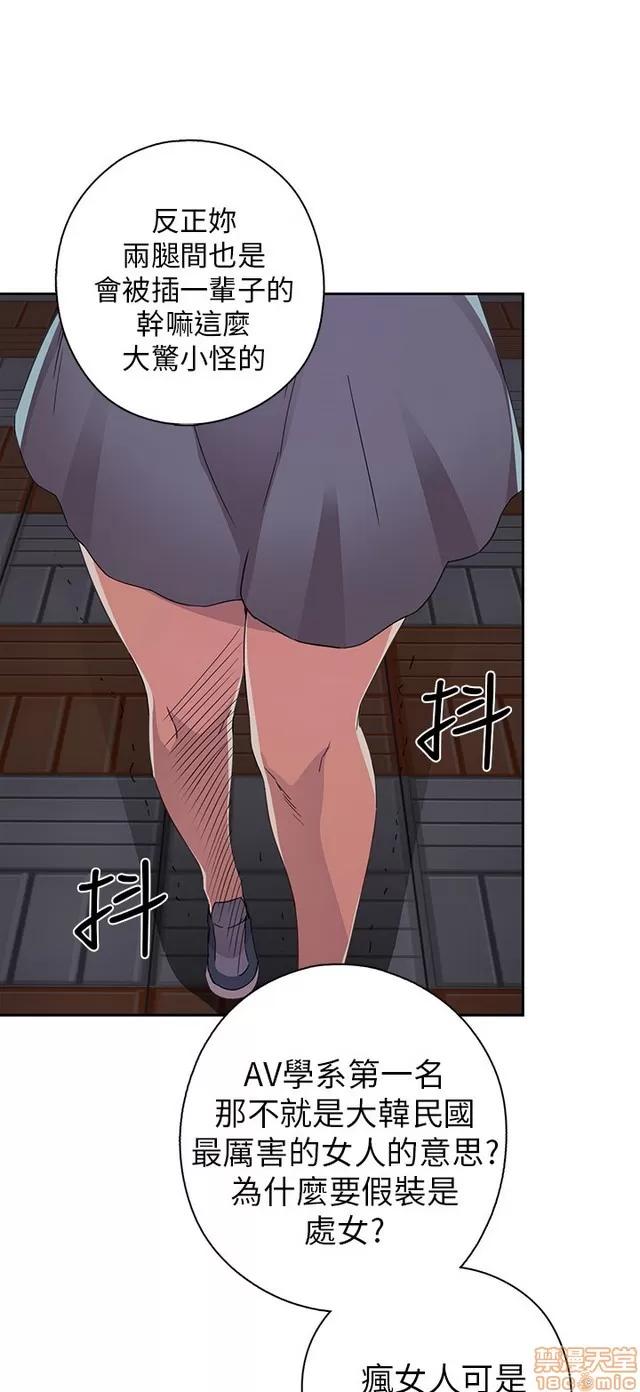 H校园 H校园S1 (3) 第257页