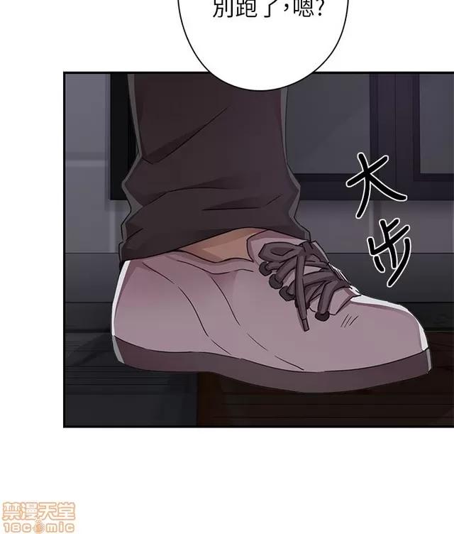 H校园 H校园S1 (3) 第259页