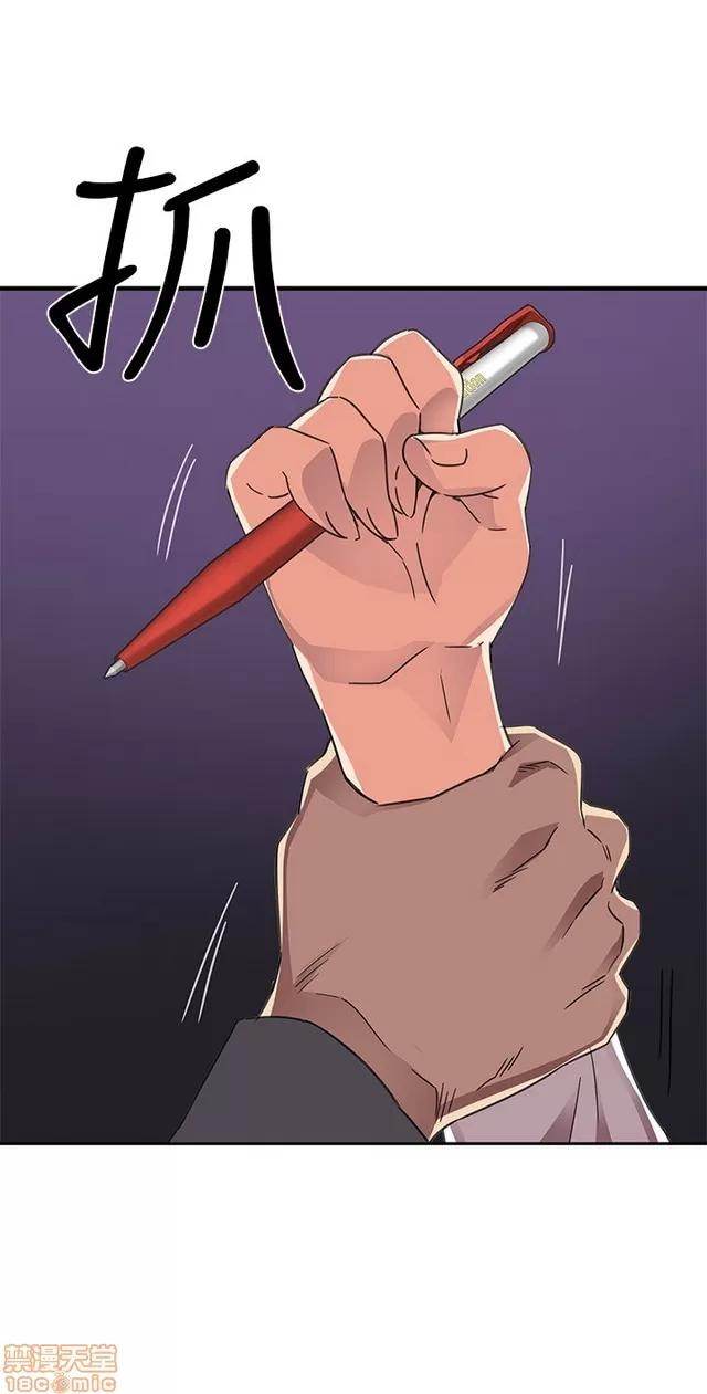 H校园 H校园S1 (3) 第263页