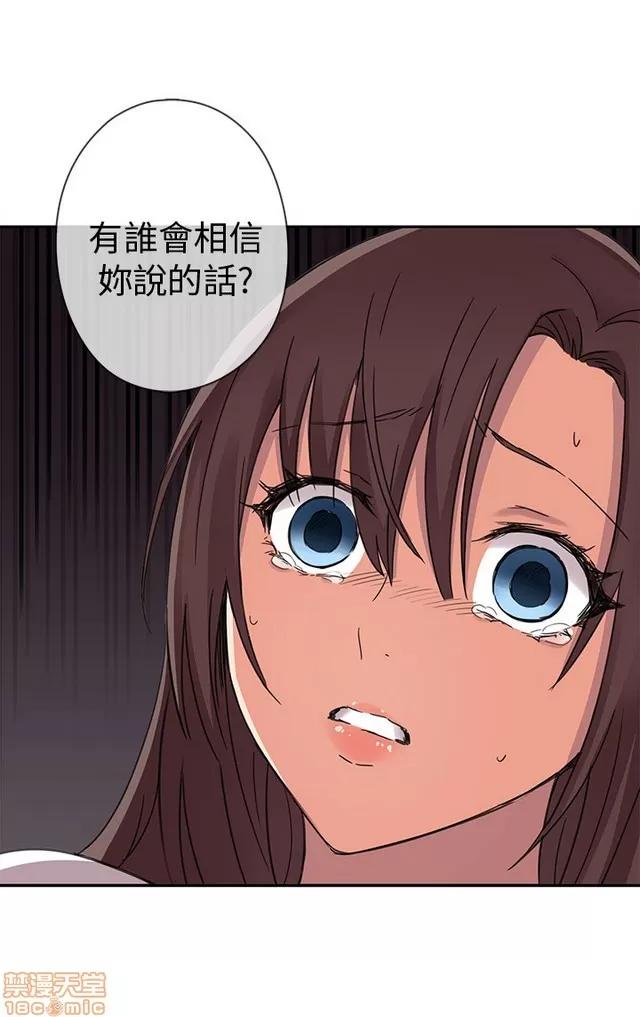 H校园 H校园S1 (3) 第266页