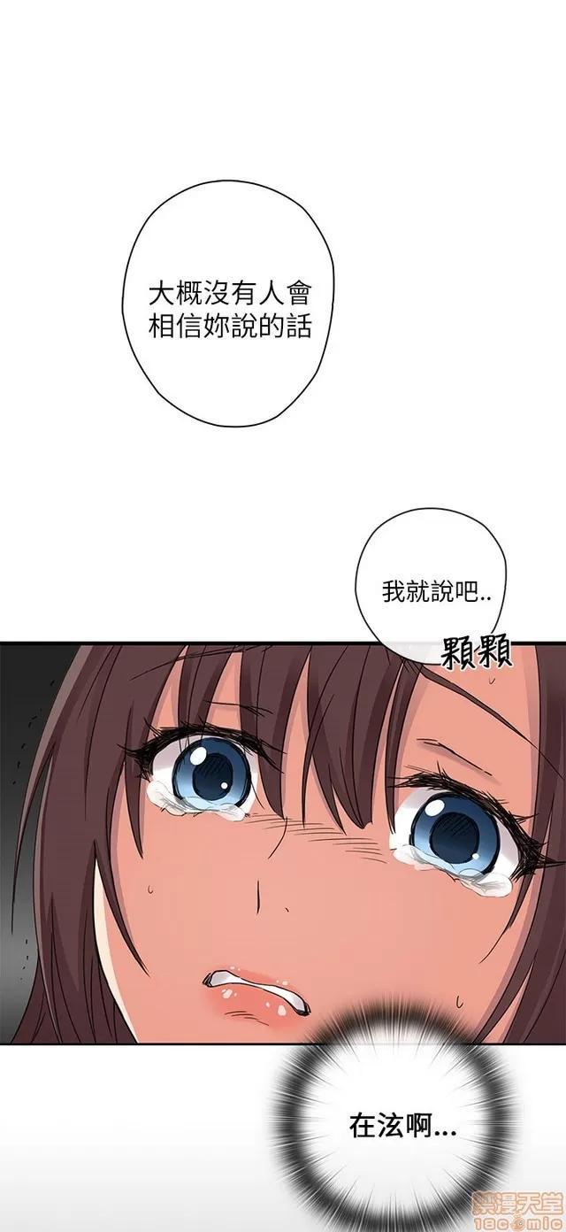 H校园 H校园S1 (3) 第267页