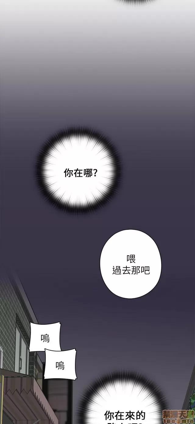 H校园 H校园S1 (3) 第268页