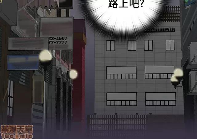 H校园 H校园S1 (3) 第269页