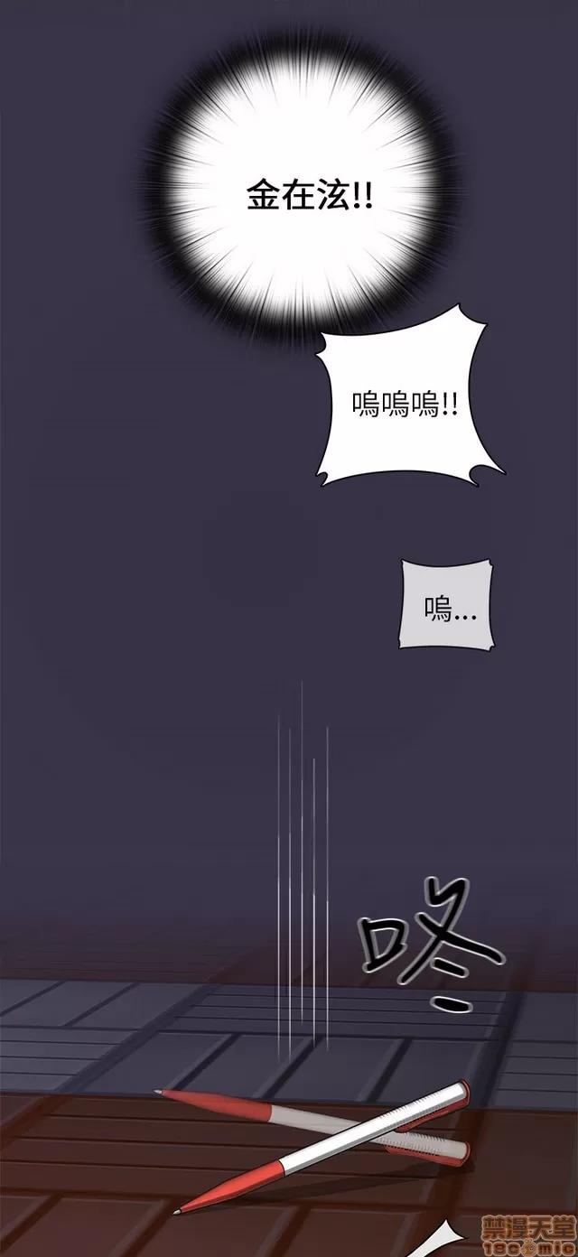 H校园 H校园S1 (3) 第270页