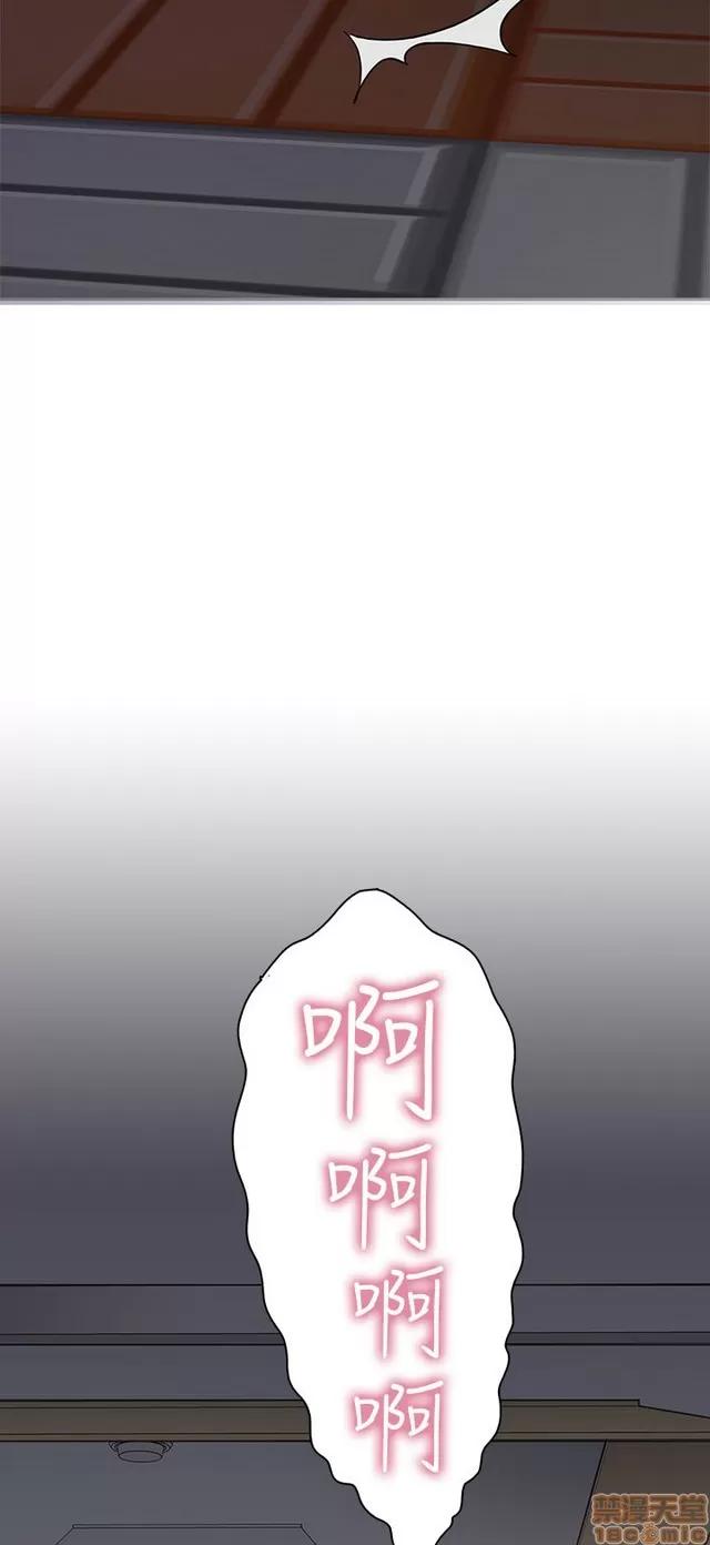 H校园 H校园S1 (3) 第271页