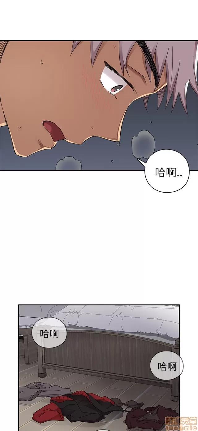H校园 H校园S1 (3) 第273页