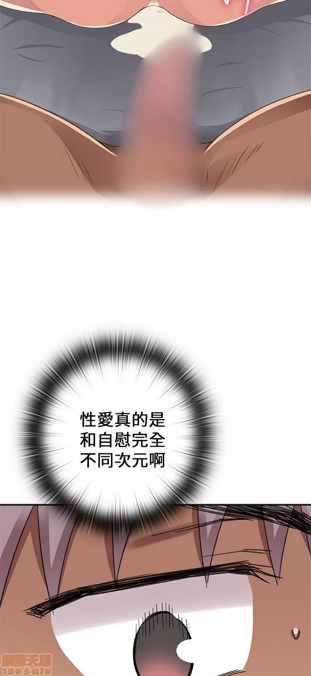 H校园 H校园S1 (3) 第277页