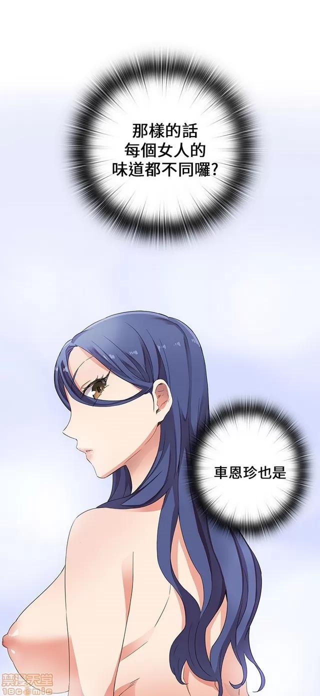 H校园 H校园S1 (3) 第281页
