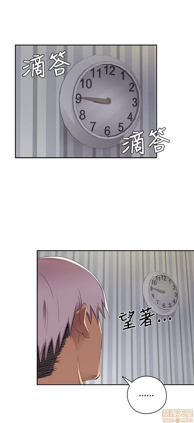 H校园 H校园S1 (3) 第287页