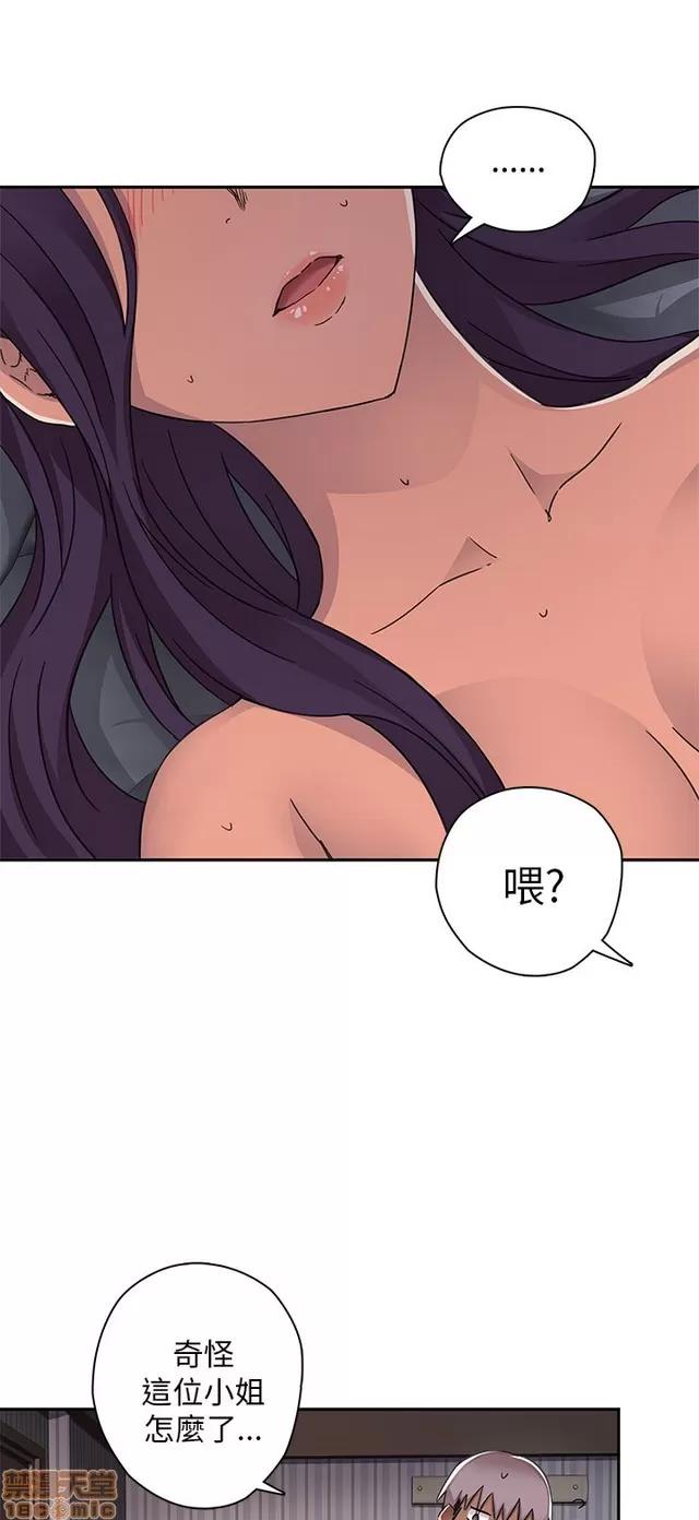 H校园 H校园S1 (3) 第291页