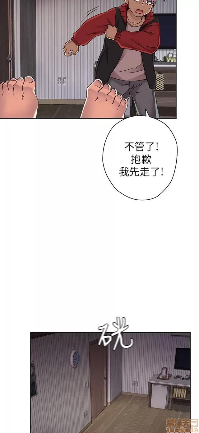 H校园 H校园S1 (3) 第292页