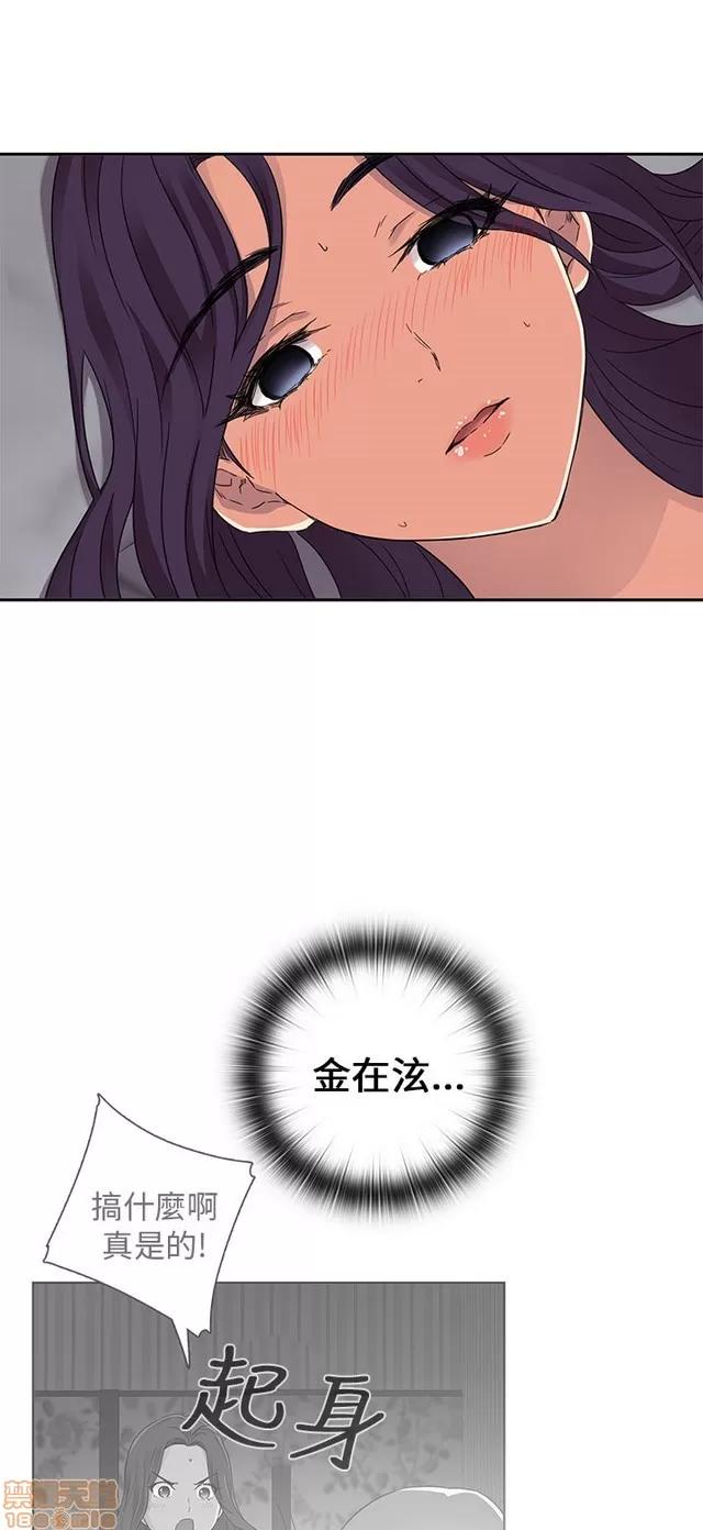 H校园 H校园S1 (3) 第294页