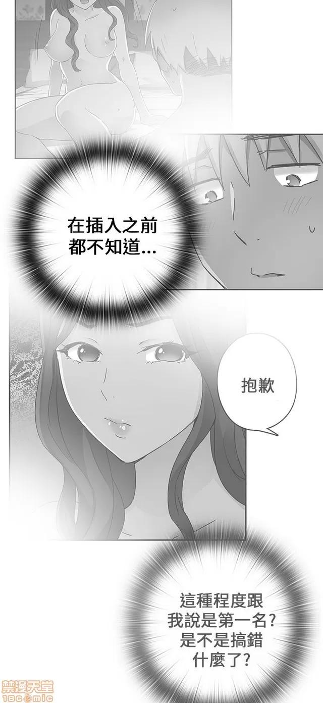 H校园 H校园S1 (3) 第295页