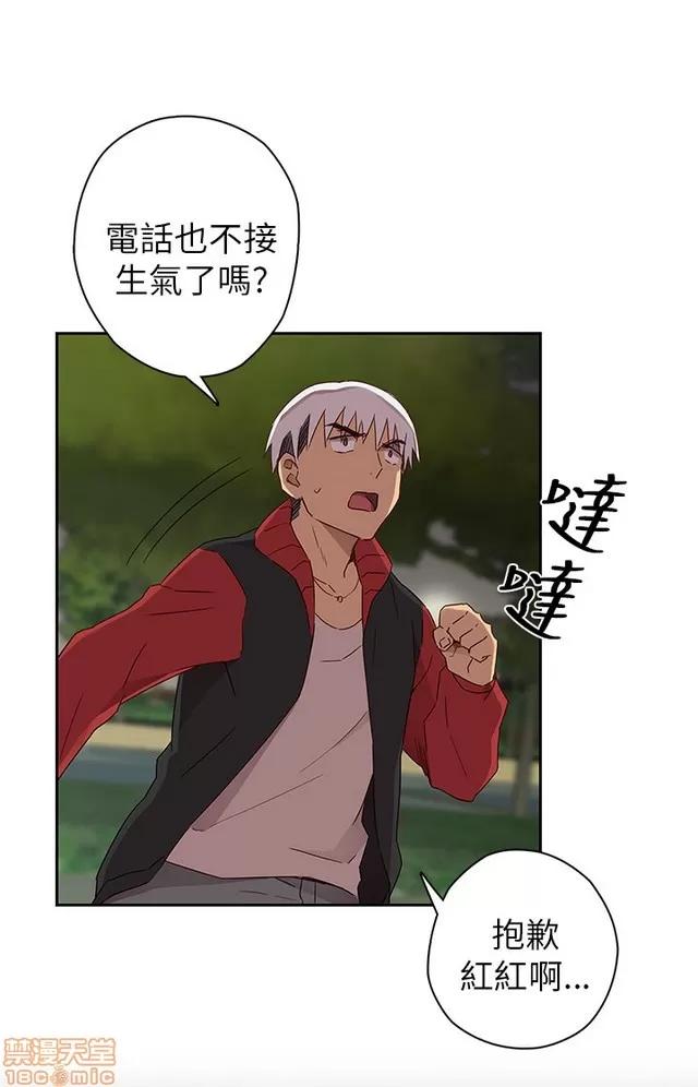 H校园 H校园S1 (3) 第300页