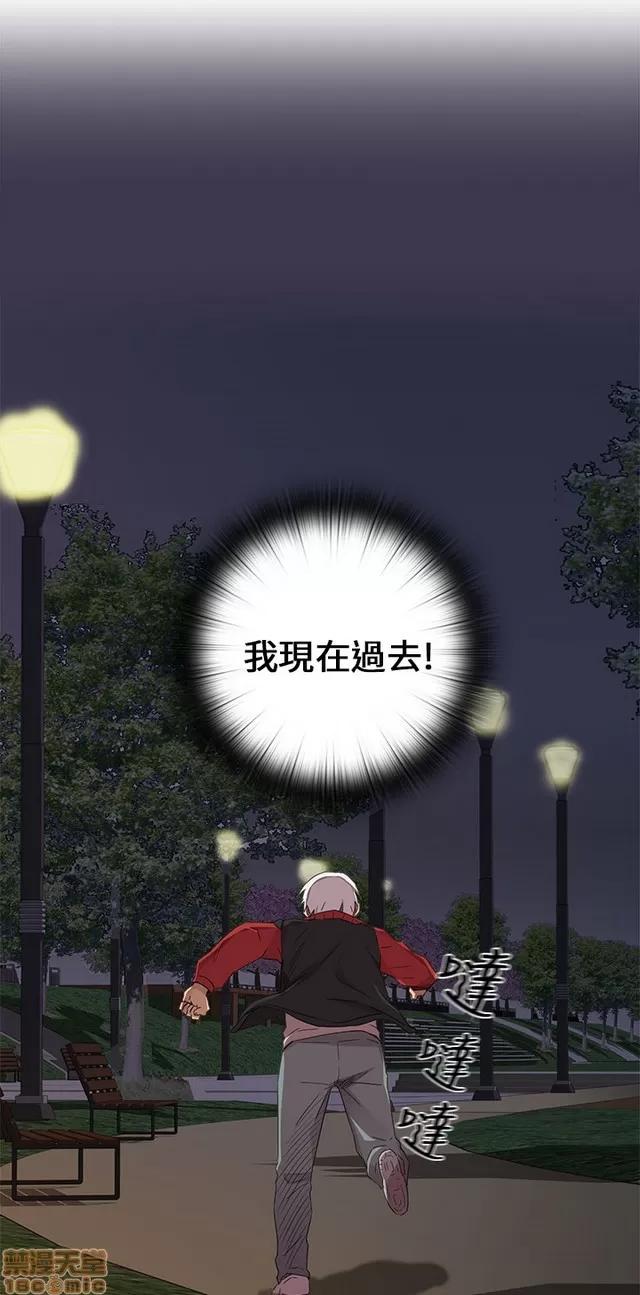H校园 H校园S1 (3) 第301页