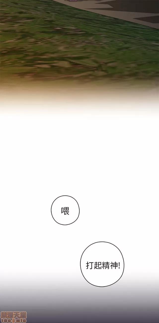 H校园 H校园S1 (3) 第302页