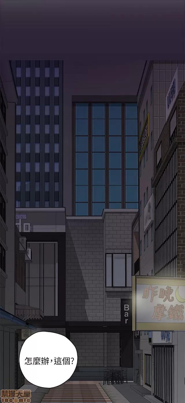 H校园 H校园S1 (3) 第303页