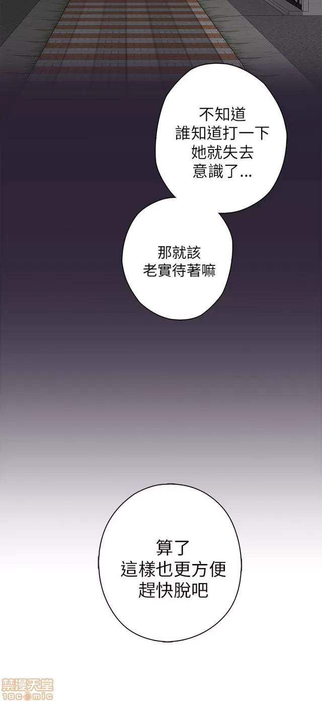 H校园 H校园S1 (3) 第304页