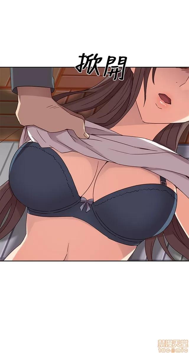 H校园 H校园S1 (3) 第306页