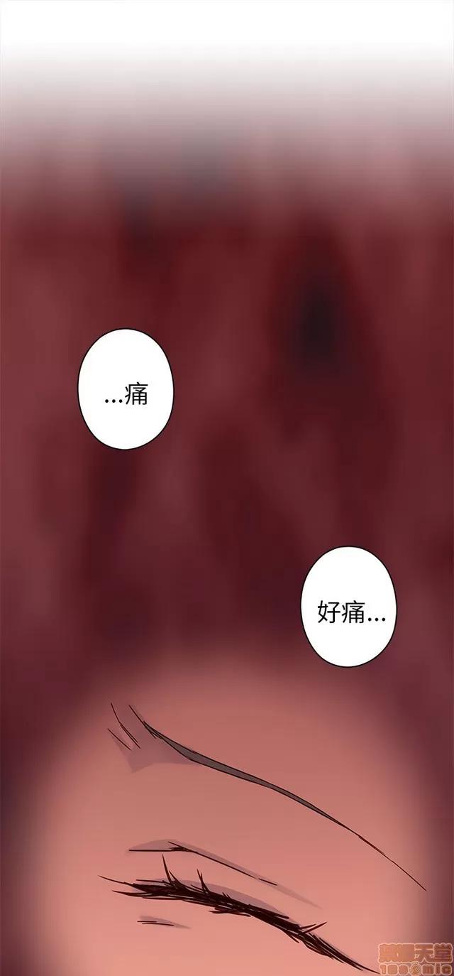 H校园 H校园S1 (4) 第2页
