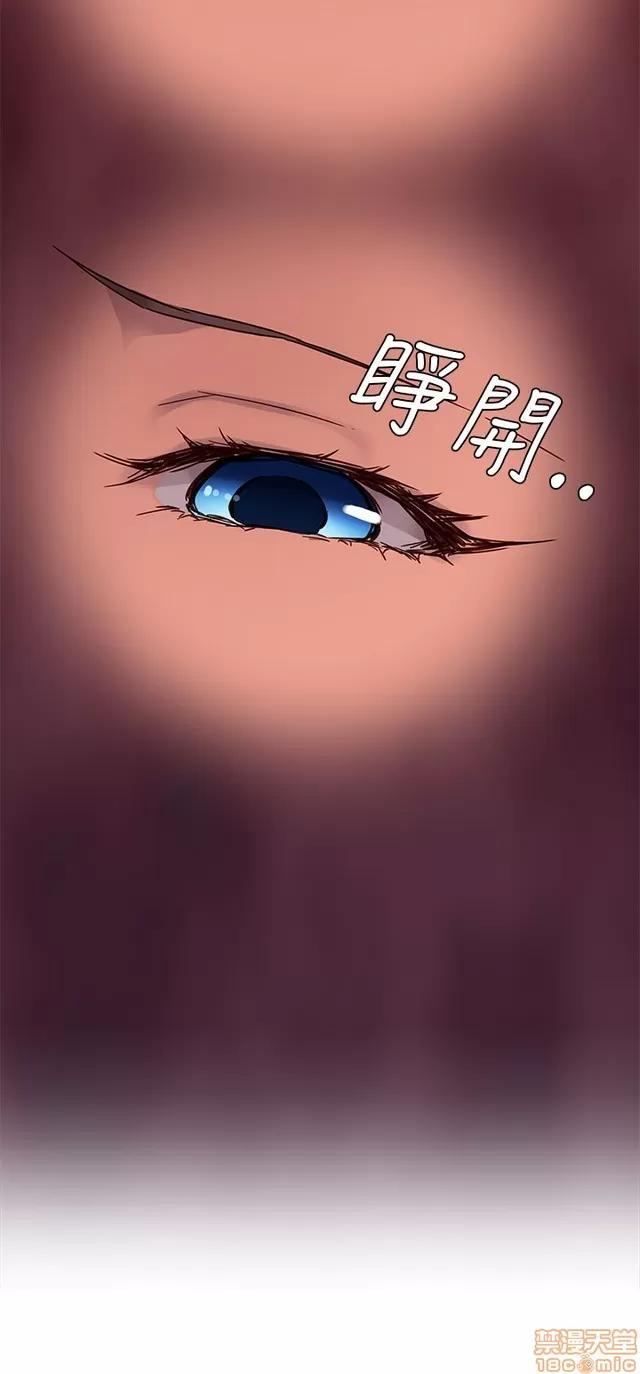 H校园 H校园S1 (4) 第3页