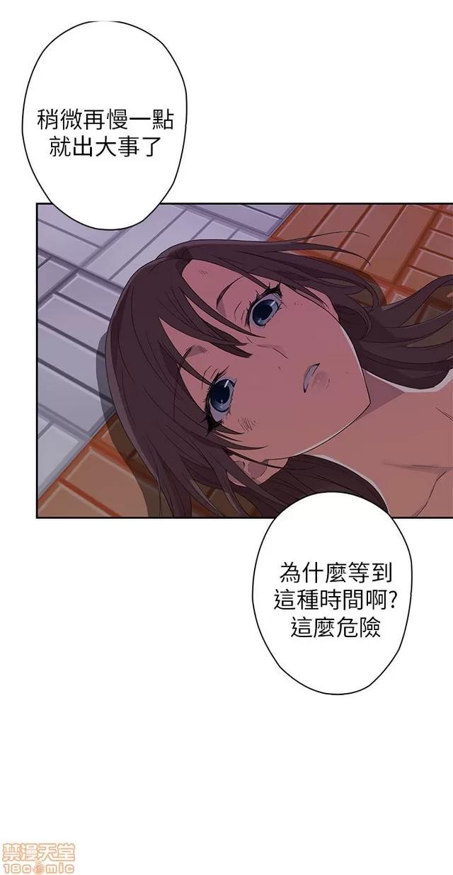 H校园 H校园S1 (4) 第6页