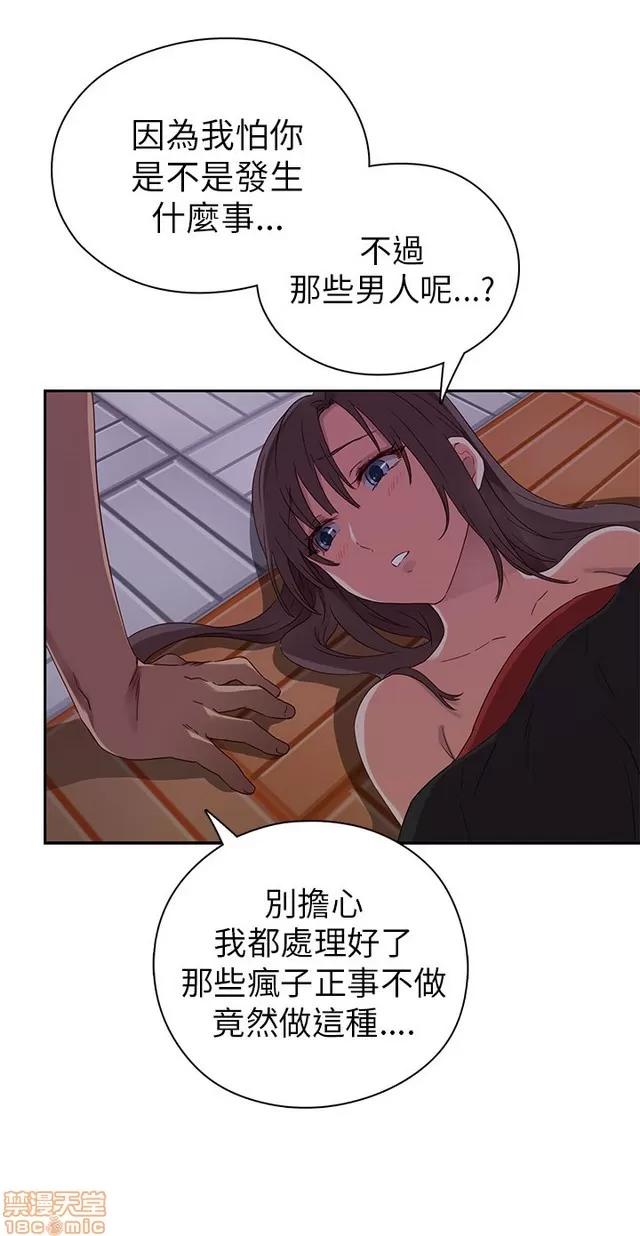H校园 H校园S1 (4) 第7页