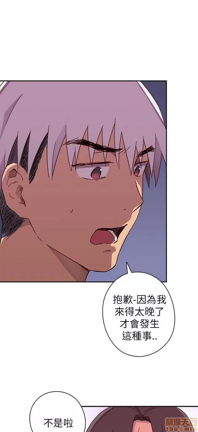 H校园 H校园S1 (4) 第9页