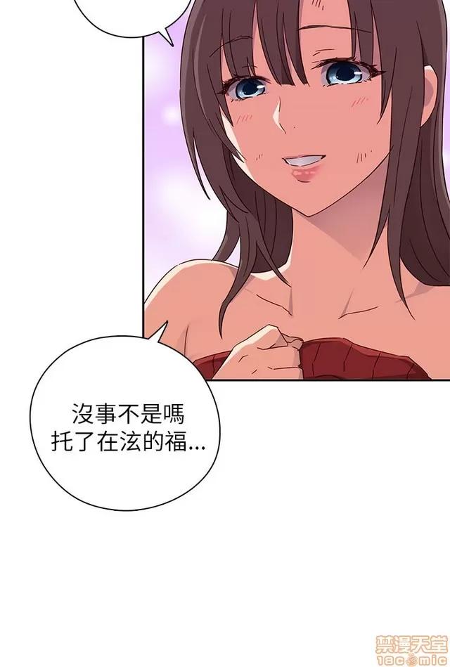 H校园 H校园S1 (4) 第10页