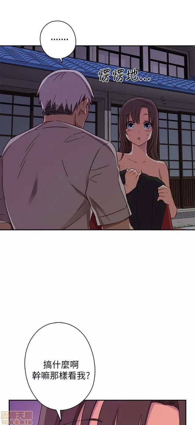 H校园 H校园S1 (4) 第11页