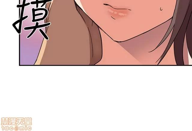 H校园 H校园S1 (4) 第13页