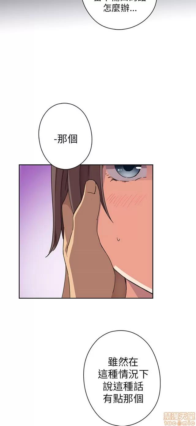 H校园 H校园S1 (4) 第15页