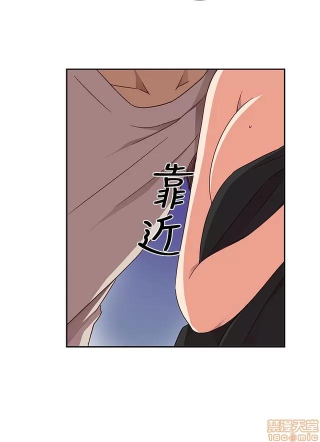 H校园 H校园S1 (4) 第16页