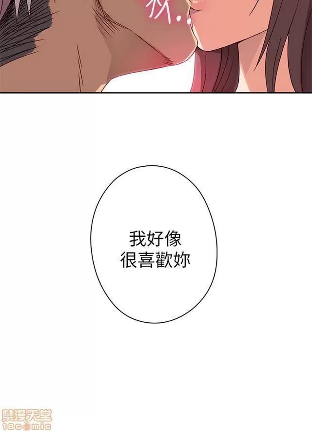 H校园 H校园S1 (4) 第19页