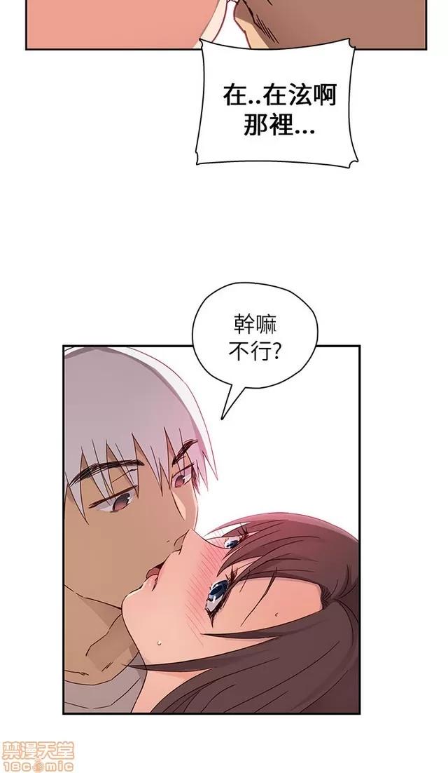 H校园 H校园S1 (4) 第22页