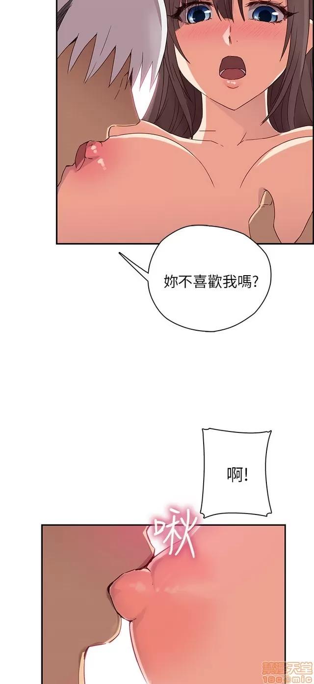 H校园 H校园S1 (4) 第24页