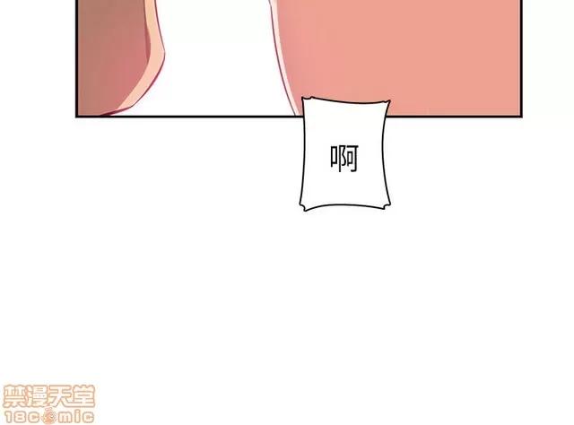 H校园 H校园S1 (4) 第25页