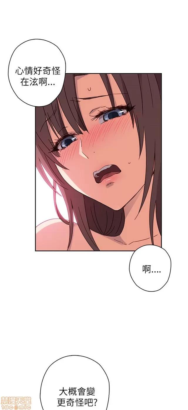 H校园 H校园S1 (4) 第27页